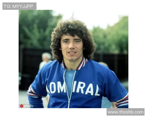 传奇足坛巨星风采再现：回顾昔日英雄的辉煌岁月与永恒经典