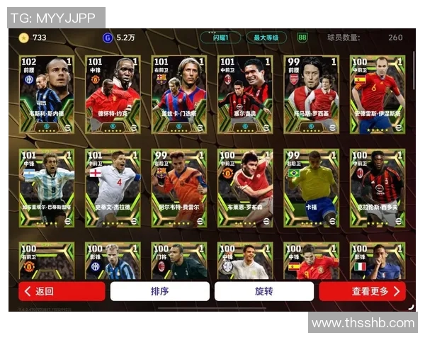 实况足球中如何判断球星状态及其对比赛表现的影响分析