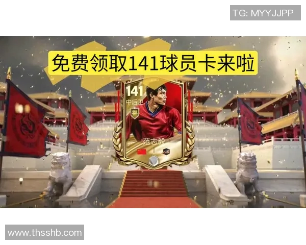 足球传奇明星卡创作系列为世界顶级球员定制的独特收藏艺术作品 足球传奇明星卡创作系列为世界顶级球员定制的独特收藏艺术作品