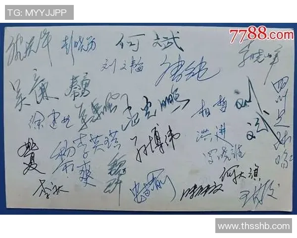 足球明星签名物料珍品大集合 揭秘独特收藏价值与市场潜力