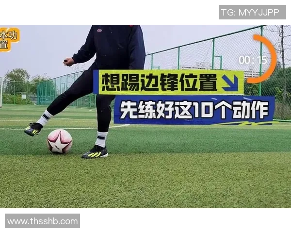 足球变向过人技巧大师解析 快速突破与技术创新的完美结合