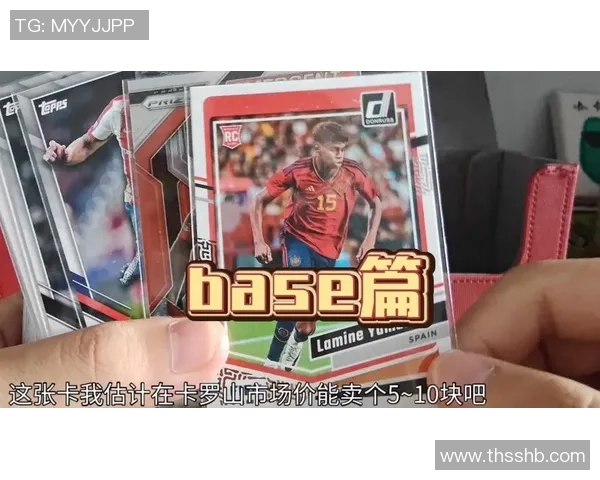 全球足球球星卡收藏交流分享爱好者群聊中心 全球足球球星卡收藏交流分享爱好者群聊中心