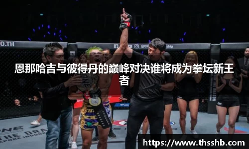 尊龙凯时人生就是搏