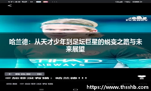 尊龙凯时人生就是搏