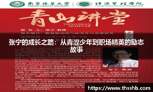 尊龙凯时